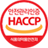 HACCP mark